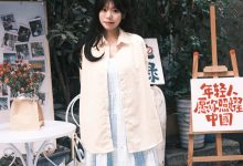 [YITUYU艺图语]2023.03.19 那个女孩 不吃海带[25+1P／365MB]-爱图屋