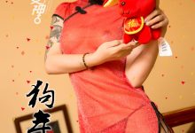 [TouTiao头条女神] 2018.02.14 No.553 -园园爱丽莎狗年旺旺主题 [22+1P]-爱图屋