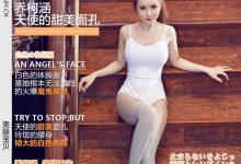 [LEGBABY美腿宝贝] 2016.06.24 NO.V024 乔柯涵 体操女生[28P/47M]-爱图屋