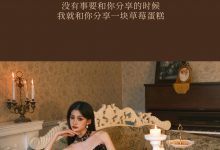 [YITUYU艺图语]2023.03.07 情书 小多多要爆富[25+1P／410MB]-爱图屋
