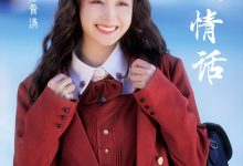 [YITUYU艺图语]2023.03.09 海边情话 顾林x[27+1P／404MB]-爱图屋