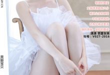 [LEGBABY美腿宝贝] 2016.06.21 NO.V027 潇潇 [64+1P/41.5M]-爱图屋