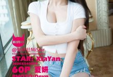[MiStar魅妍社] 2015.08.20 Vol.028 夏妍 [60+1P]-爱图屋