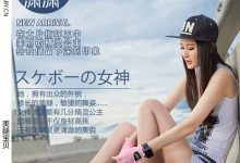 [LEGBABY美腿宝贝] 2016.06.21 NO.V028 潇潇[51P/118M]-爱图屋