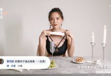 [JKF写真] JKF女神聊天室 2019 4月號 子涵Joanna-爱图屋