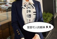 [YouMi尤蜜] 2021.01.01 爱上女主播 园园呀[82+1P1.47G]-爱图屋