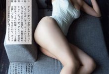 [Weekly Gendai] 2023.10.21-28 豊田ルナ 奈月セナ-爱图屋