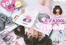 [TouTiao头条女神] 2016.08.27 魅惑搏击 子珂[26+1P/237M]-爱图屋