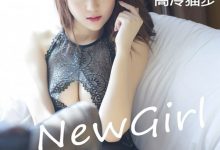 [XiuRen秀人网] 2013.11.13 No.044 于大小姐AYU [50+1P]-爱图屋