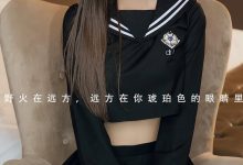 [Ugirls尤果网]爱尤物 2022.07.13 NO.2627 欣怡 乐声与野火 [35P-86MB]-爱图屋