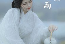 [YITUYU艺图语]2021.12.31 杏花雨 晚晚[20+1P／372MB]-爱图屋