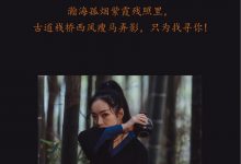 [YITUYU艺图语]2022.01.07 卧虎藏龙 鹿呦[23+1P／272MB]-爱图屋