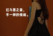 [YITUYU艺图语]2022.01.10 寂寞的颜色 泓雨[26+1P／413MB]-爱图屋