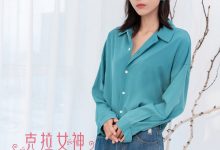 [Kelagirls克拉女神]2020.09.18《秋意春心》颖儿[27P／454MB]-爱图屋