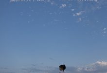 [YITUYU]艺图语 2021.08.18 星辰大海 湘湘 [27P-325MB]-爱图屋