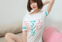喵糖映画 VOL.054 妹妹这么可爱-爱图屋