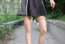 [酒酒老师] 风吹裙摆，足下春光 [54P-91.3MB]-爱图屋