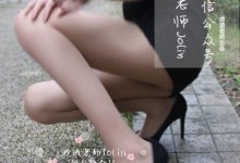 [酒酒老师] 公园丝袜邂逅 [52P-65.7MB]-爱图屋
