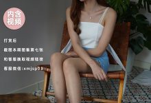 [萌甜物语]XM189《笑一个吧-笑笑》[99P+1V／870MB]-爱图屋