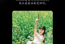 [YITUYU艺图语]2023.04.19 画下春天的瞬间 一只暖暖[33+1P／453MB]-爱图屋