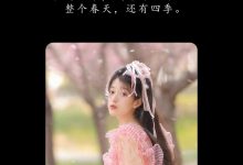 [YITUYU艺图语]2023.04.20 花与温柔 梨柚- [21+1P／134MB]-爱图屋