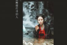 [YITUYU艺图语]2022.01.13 仙鲤 蓝鸢[19+1P／154MB]-爱图屋