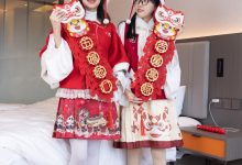 [BoBoSocks袜啵啵]NO.054 小甜豆与稚予-给大家拜年啦[139P+1V／5.87GB]-爱图屋