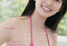 上田操写真集「ゆさぶられる。」-爱图屋