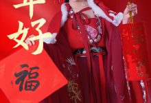 年年Nnian-2024新年好 [29P-101MB]-爱图屋