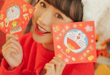 [YITUYU艺图语]2023.02.05 新年胜旧年 蓝胖子-[25+1P／183MB]-爱图屋