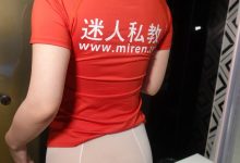 [ROSI艺学妹]2020.06.23 NO.139[41+1P／53.7MB]-爱图屋