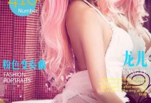 [Ugirls尤果网]爱尤物专辑 2016.07.02 No.410 龙儿 [40P]-爱图屋