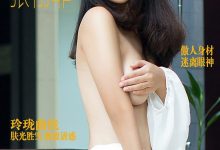 [Ugirls尤果网]爱尤物专辑 2015 No.023 张栩菲 性感火辣 勾魂偷心 [40P]-爱图屋