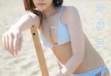 松下玲绪菜写真集「Take Off」-爱图屋