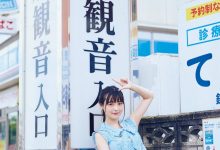 上坂堇写真集「すみぺのフラッシュバック」-爱图屋