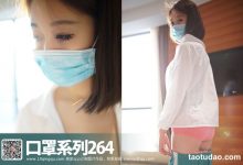 [ROSI写真]口罩系列 2017.03.03 KZ.264 [36+1P]-爱图屋