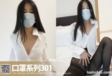 [ROSI写真]口罩系列 2017.04.09 KZ.301 [53+1P]-爱图屋