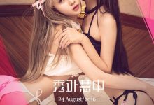 [Ugirls尤果网]爱尤物专辑 2016.08.24 No.463 杨若惜&滴滴 秀外慧中 [40P]-爱图屋