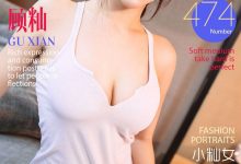 [Ugirls尤果网]爱尤物专辑 2016.09.04 No.474 顾籼 小籼女 [40P]-爱图屋