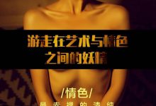 《潘多拉》2016.11.15 第十期 PDF完整版-爱图屋