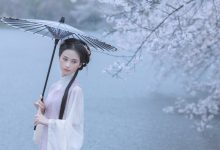 [YITUYU艺图语]2022.05.25 雨樱花 眸小妖[45+1P／444MB]-爱图屋