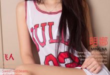 [Ugirls尤果网]爱尤物专辑 2016.11.14 No.545 陈雅漫 雅菊 [40P]-爱图屋