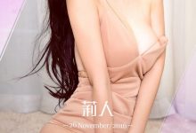 [Ugirls尤果网]爱尤物专辑 2016.11.26 No.557 茉莉 莉人 [40P]-爱图屋