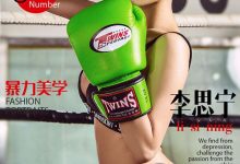 [Ugirls尤果网]爱尤物专辑 2016.06.03 No.381 李思宁Ⅴ [40P]-爱图屋