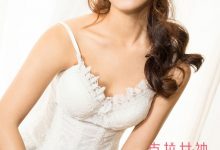 [KeLaGirls克拉女神] 2018.02.09 惠茜《清风徐来》[30+1P]-爱图屋