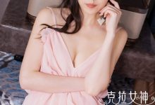 [KeLaGirls克拉女神] 2018-06-24   芸斐《云淡风轻》[26+1P]-爱图屋