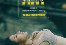 [108酱TV]欧美系列 2016.11.25 小金金的致命诱惑 [1V]-爱图屋
