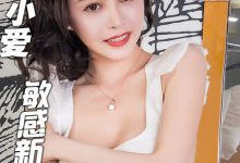[TouTiao头条女神] 2016.12.10 小爱 翘臀仙儿 [26+1P/300M]-爱图屋