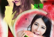 [Ugirls尤果网]爱尤物专辑 2015 No.102 张栩菲 美女吃瓜记 [40P]-爱图屋