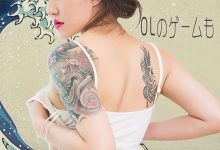 [Ugirls尤果网]爱尤物专辑 2015 No.202 白白 [40P]-爱图屋